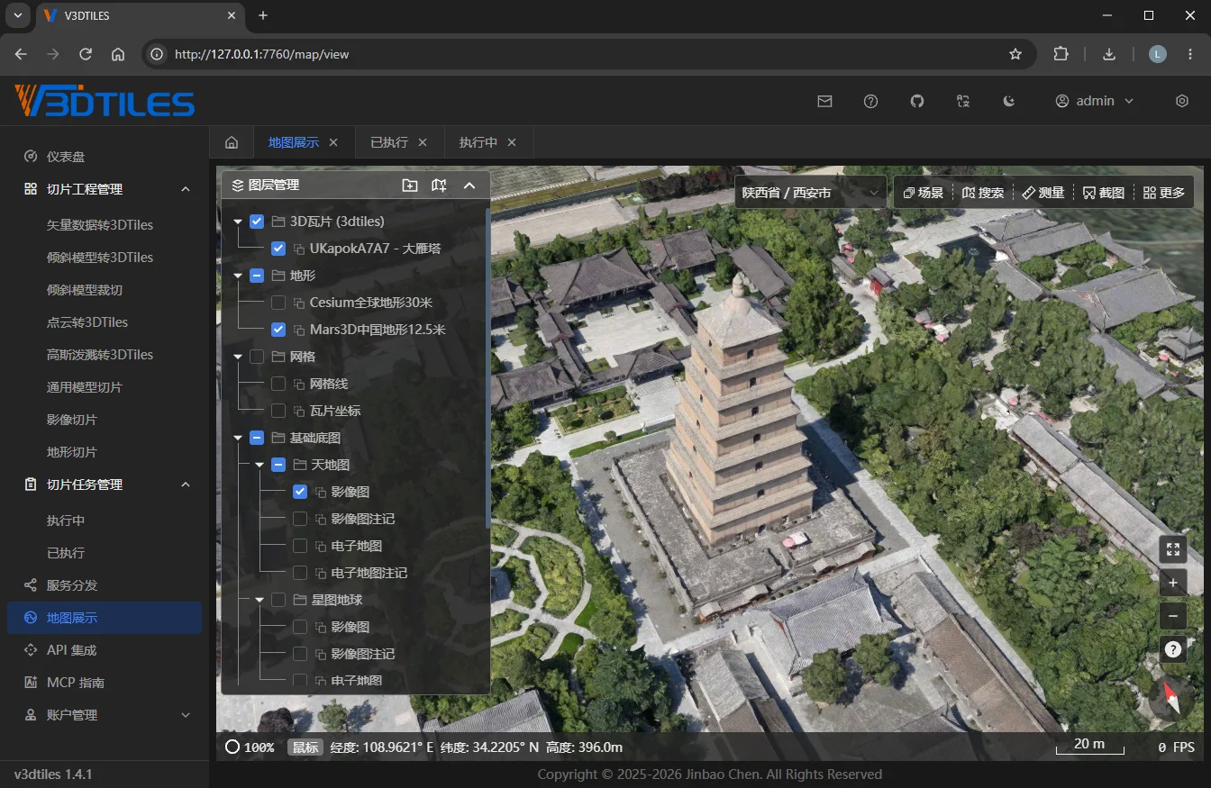 V3DTILES 三维地图展示